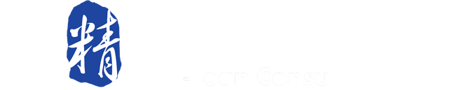 远卓管理咨询集团-专业成就价值